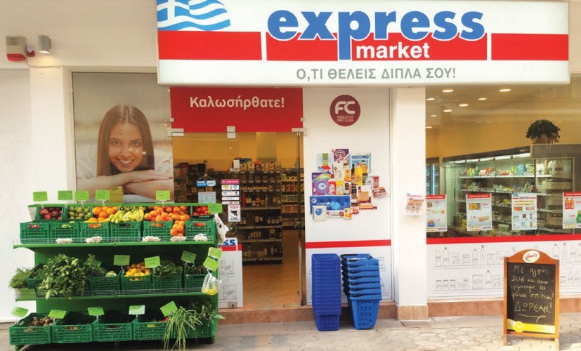 Express market, στην καρδιά της πόλης