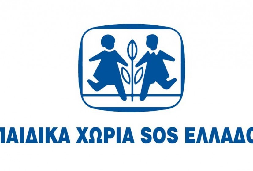 Παιδικά χωριά SOS και στις Σάπες!