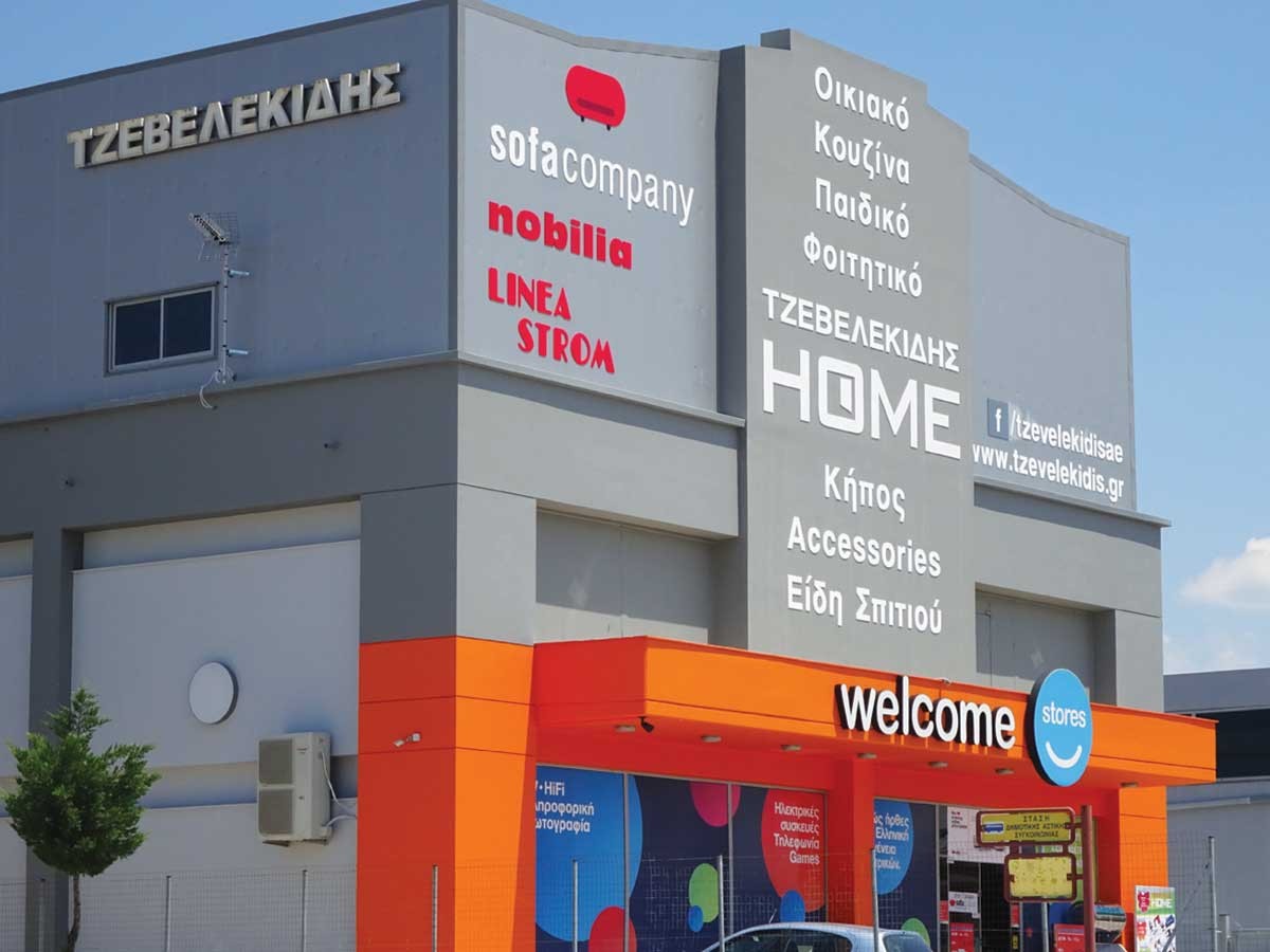 Από την Κομοτηνή στην Stores Ελλάδας